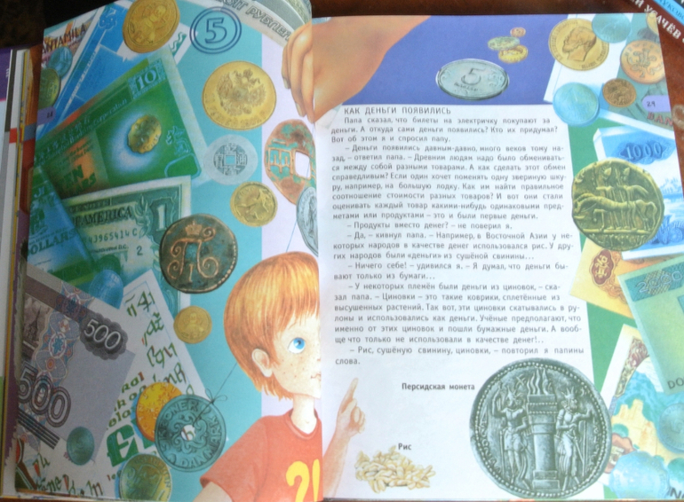 Наша библиотека - часть 28