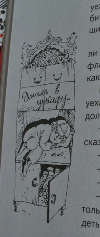 Наша библиотека - часть 28