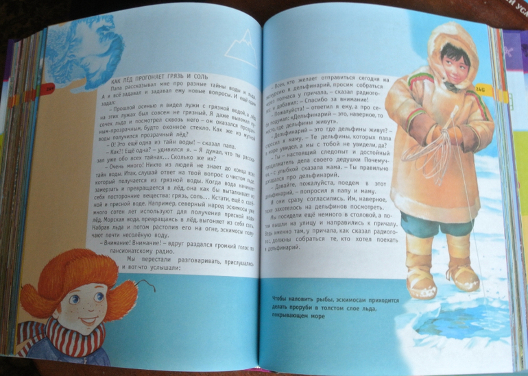 Наша библиотека - часть 28