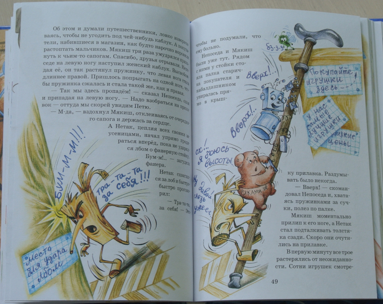 Наша библиотека - часть 29