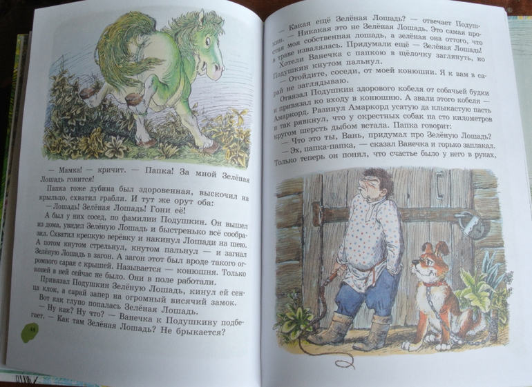 Наша библиотека - часть 28