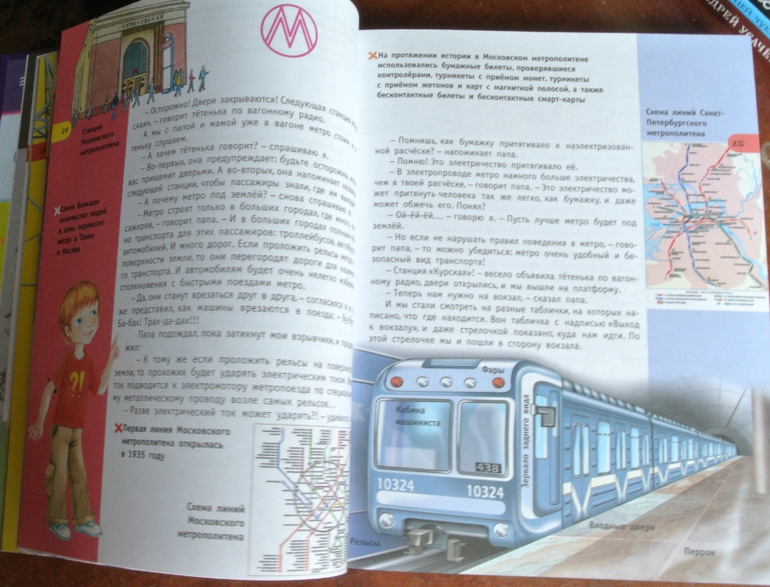 Наша библиотека - часть 28