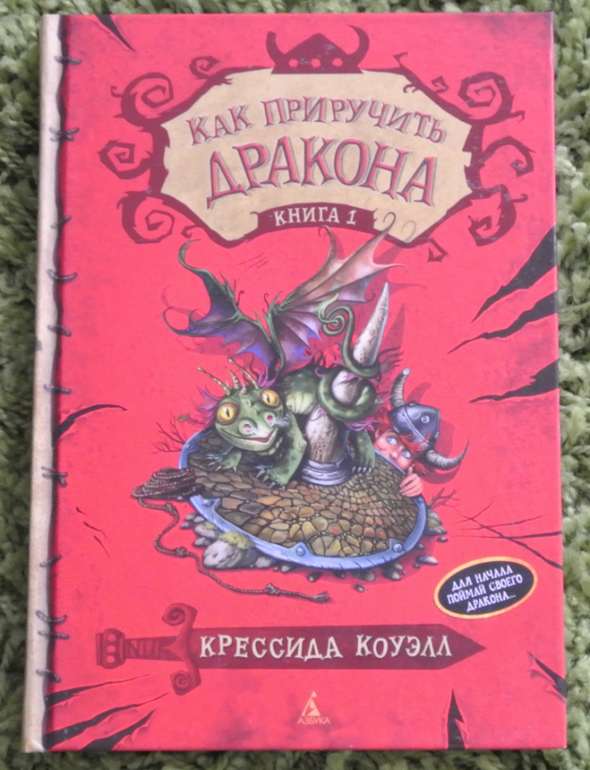 Наш читательский дневник - МАЙ 2014.