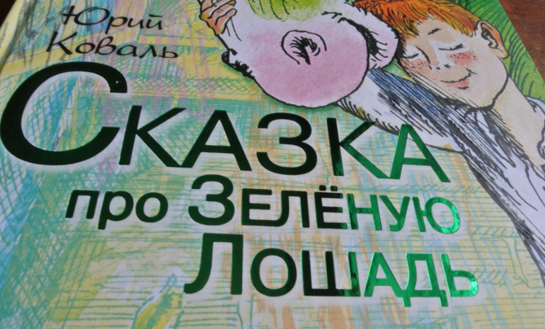 Наша библиотека - часть 28