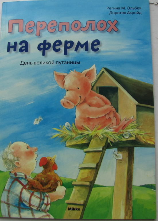 Наш читательский дневник - МАЙ 2014.