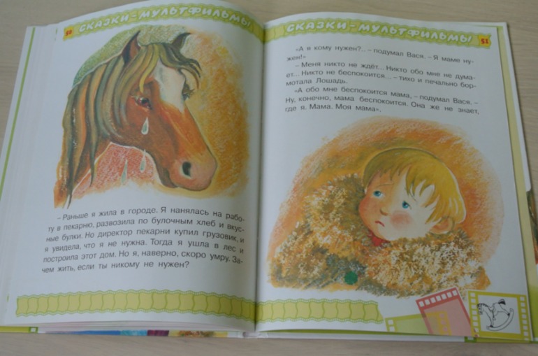 Зимние книги в нашем доме