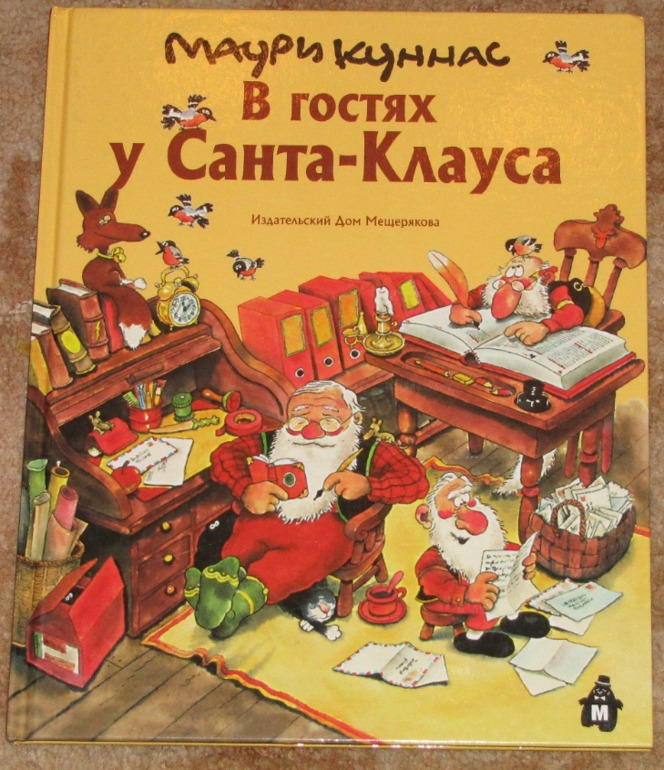 Зимние книги в нашем доме