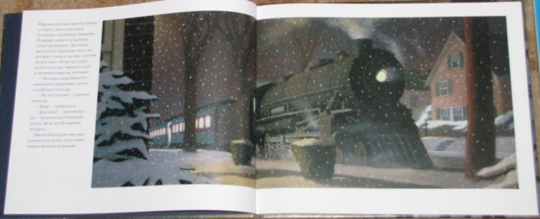 Зимние книги в нашем доме