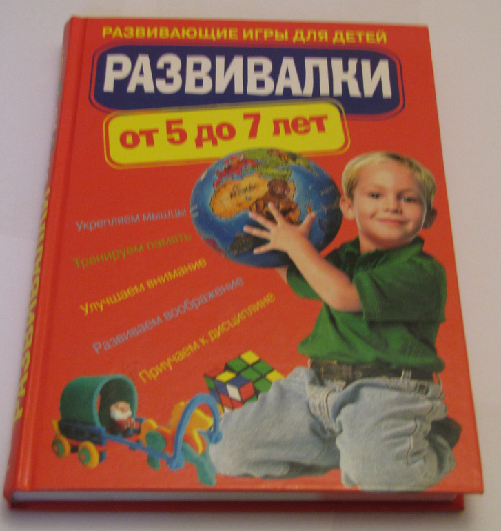 Наш читательский дневник - ФЕВРАЛЬ 2014