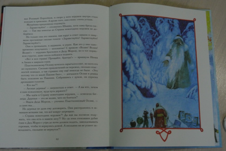 зимние книги-часть 2