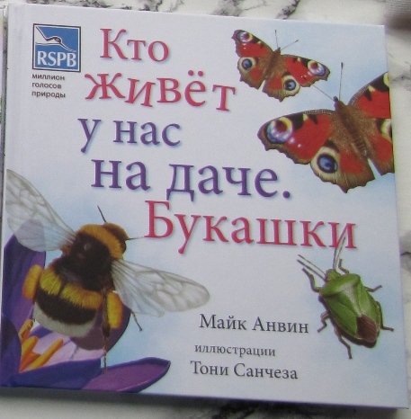 Наш читательский дневник - октябрь 2013