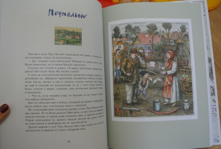 зимние книги-часть 2