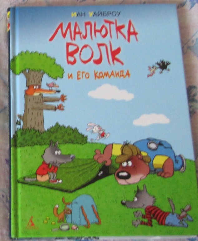 Наш читательский дневник - октябрь 2013