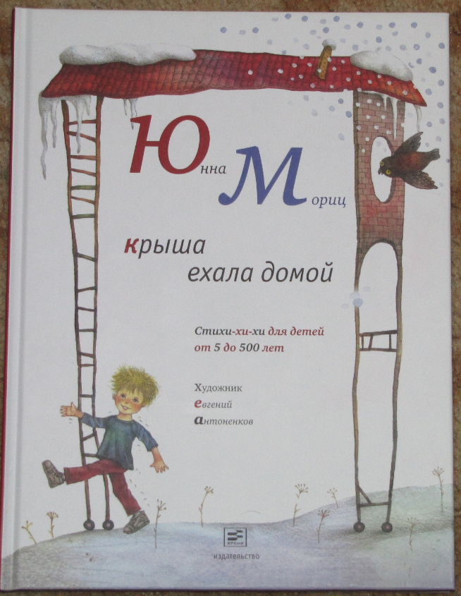 Наш читательский дневник март 2014