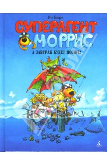 Наш читательский дневник - ноябрь 2013