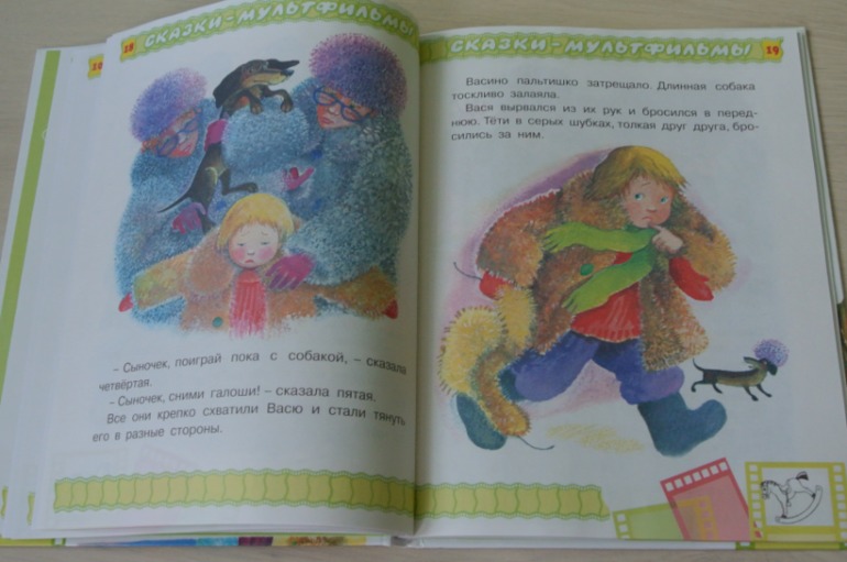 Зимние книги в нашем доме