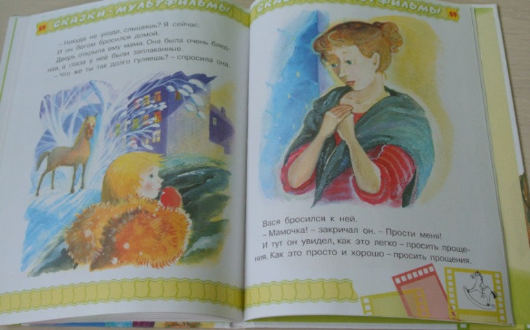 Зимние книги в нашем доме