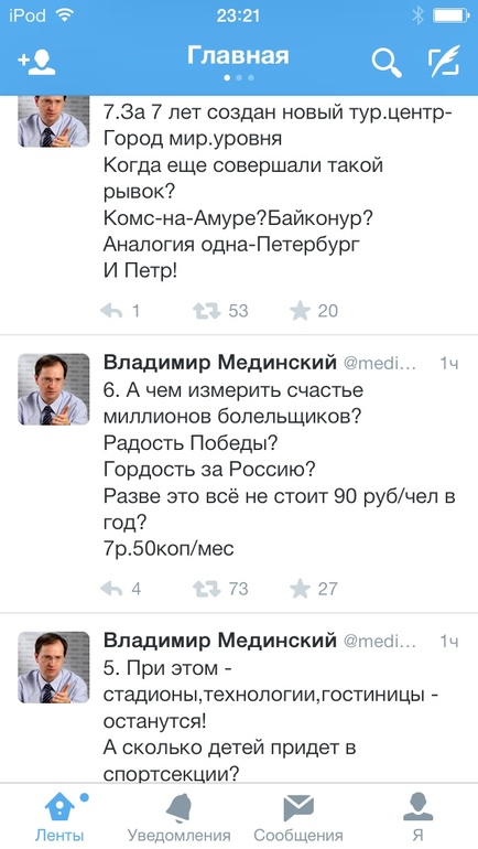 Для любителей чужие деньги считать,