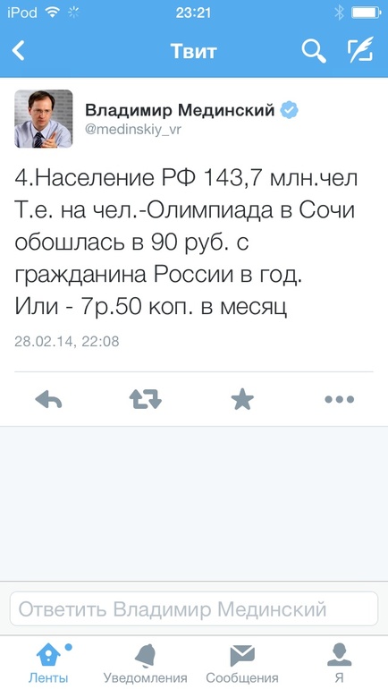 Для любителей чужие деньги считать,