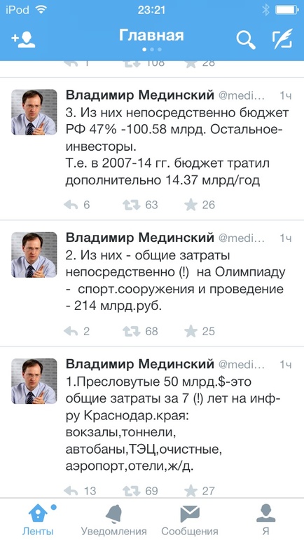 Для любителей чужие деньги считать,