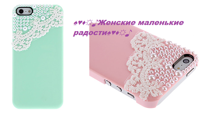 Чехлы для iPhone 4/4S и 5/5S
