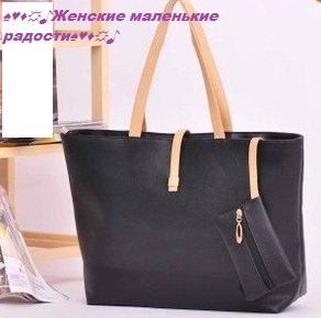 Огромная закупка сумок