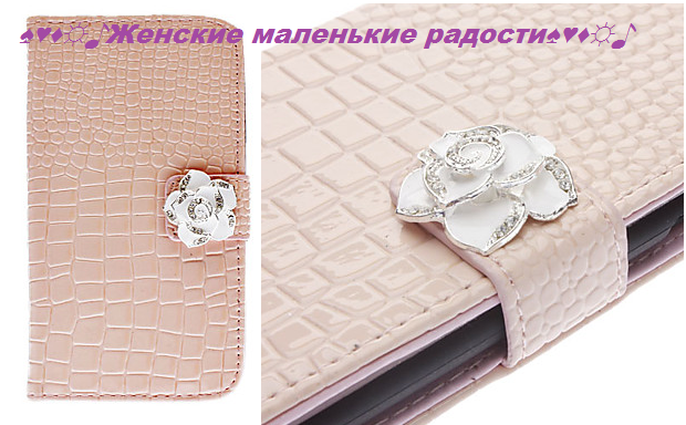 Чехлы для Samsung (Galaxy S III-I9300,Galaxy S4-I9500, Galaxy Note2 и пр.)