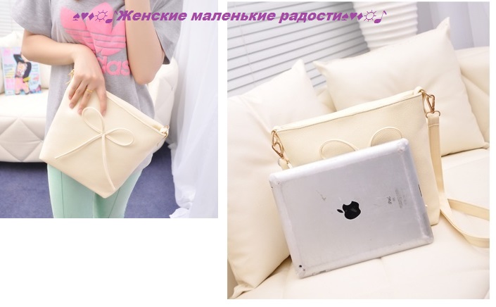 Огромная закупка сумок