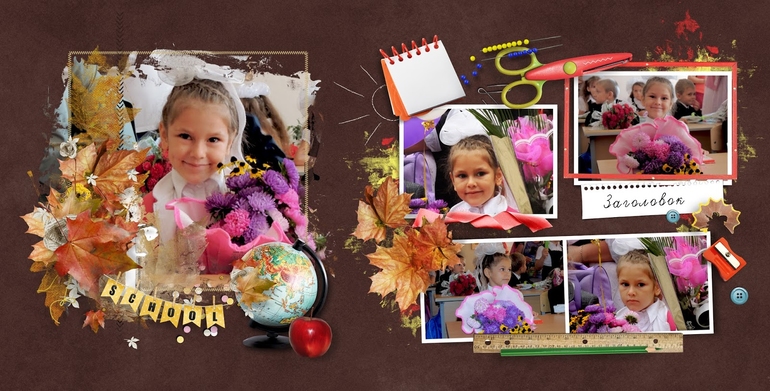 Школьная фотокнига