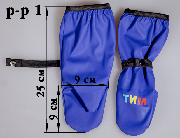 Одежда ТИМ ЗАМЕРЫ!