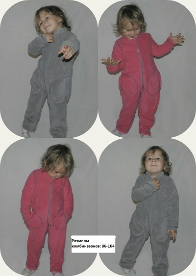 Добираю выкуп непромокаемой одежды + поддевы ТИМ! СТОП 03.марта!