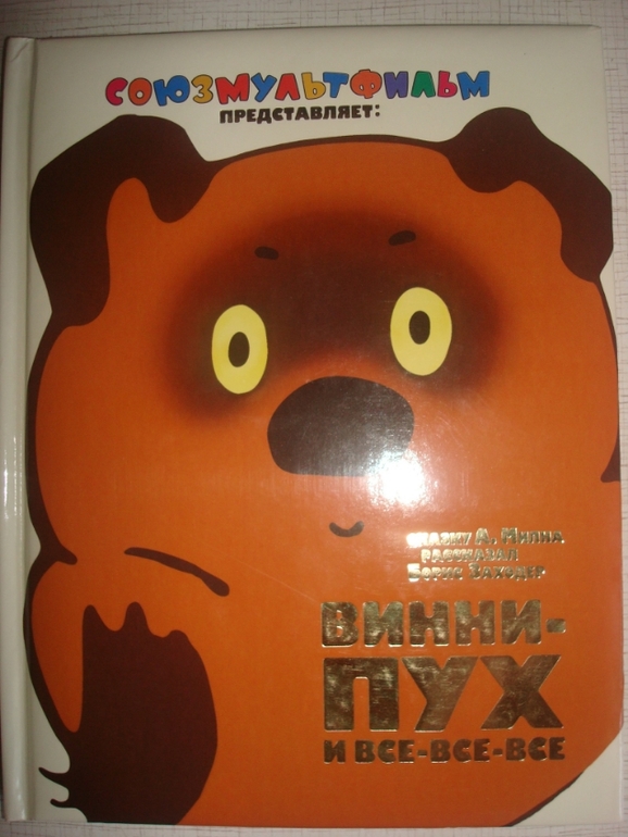 Книги, прочтенные и просмотренные нами за 2 года и 3 месяца