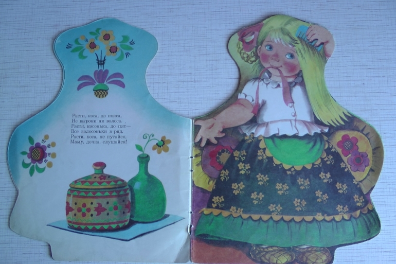 Привет из советского детства. Часть 2: подарок ко Дню Рождения!!!