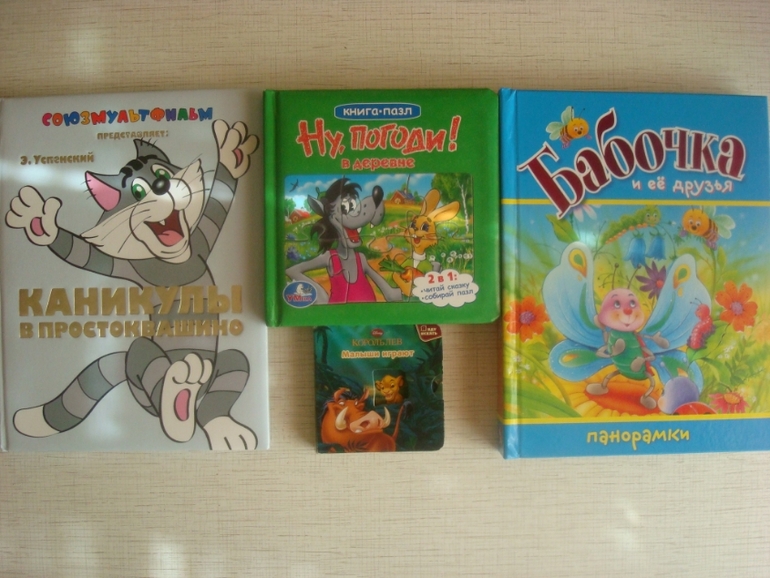 Дневник читателя. Май. Марии 2,4.