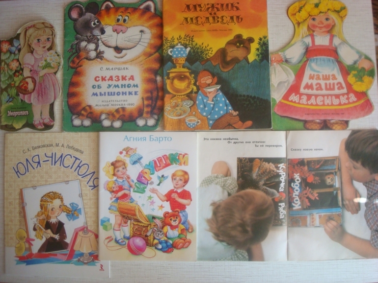 Дневник читателя. Май. Марии 2,4.