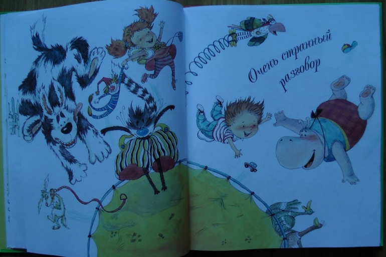 А у нас опять книжное пополнение...