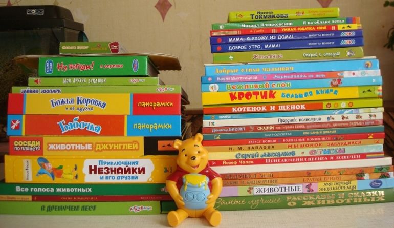 Дневник читателя. Июнь. Марии 2,5.