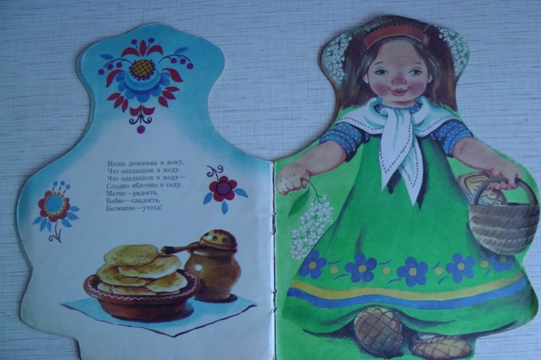 Привет из советского детства. Часть 2: подарок ко Дню Рождения!!!