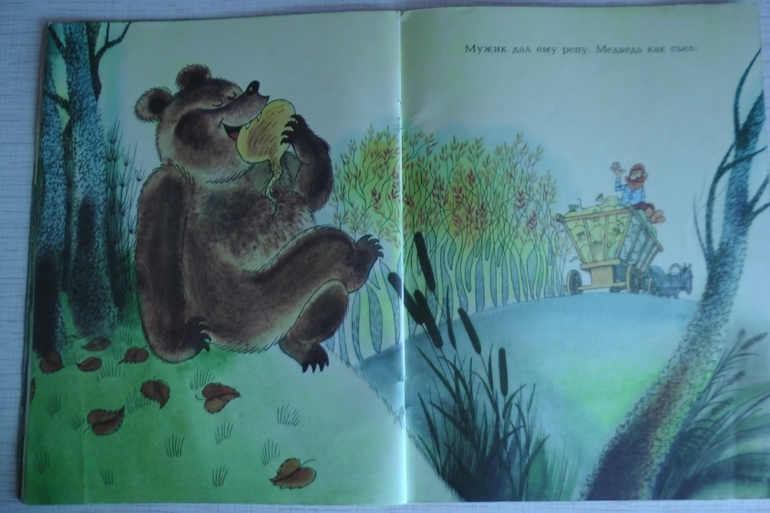 Привет из советского детства. Часть 2: подарок ко Дню Рождения!!!