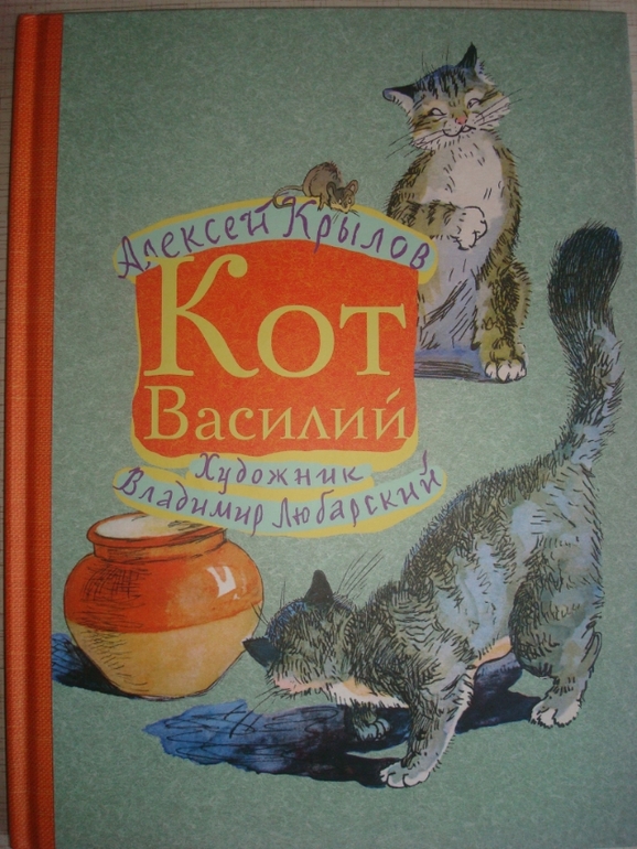 Книги, прочтенные и просмотренные нами за 2 года и 3 месяца