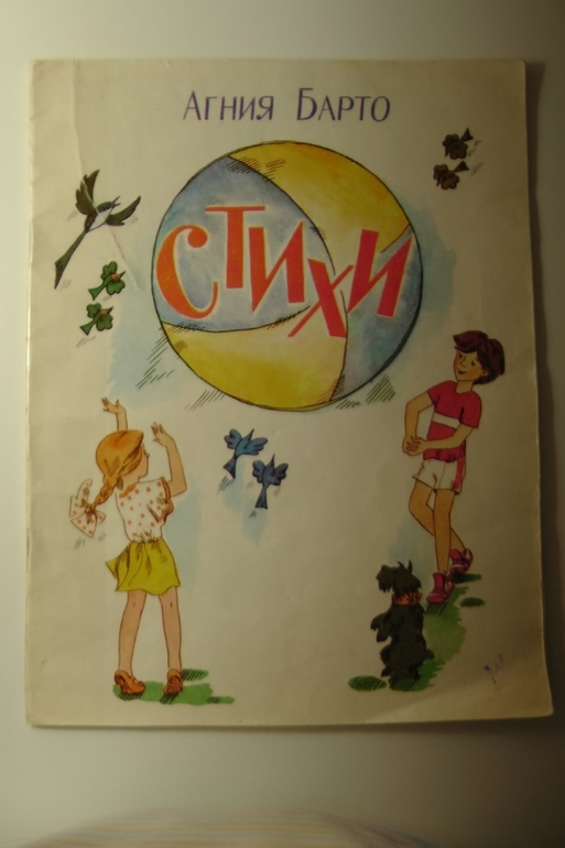 Вот такой вот