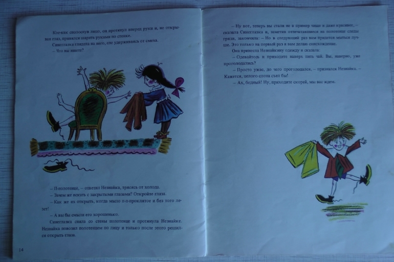 Привет из советского детства. Часть 2: подарок ко Дню Рождения!!!