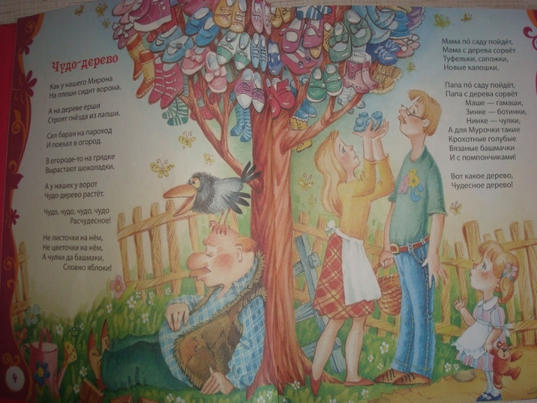 Книги, прочтенные и просмотренные нами за 2 года и 3 месяца