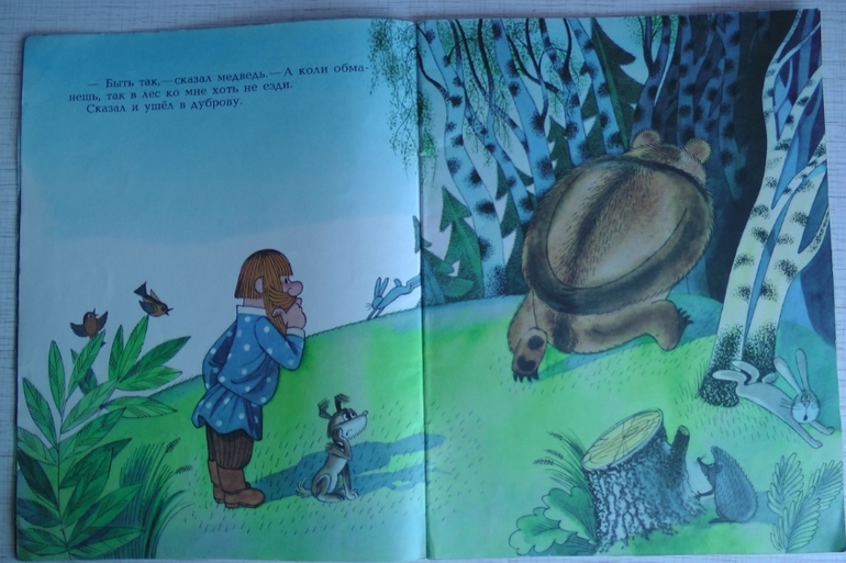 Привет из советского детства. Часть 2: подарок ко Дню Рождения!!!