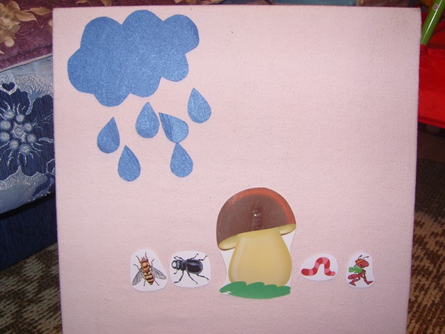 День 2. ТН Осень. Грибы