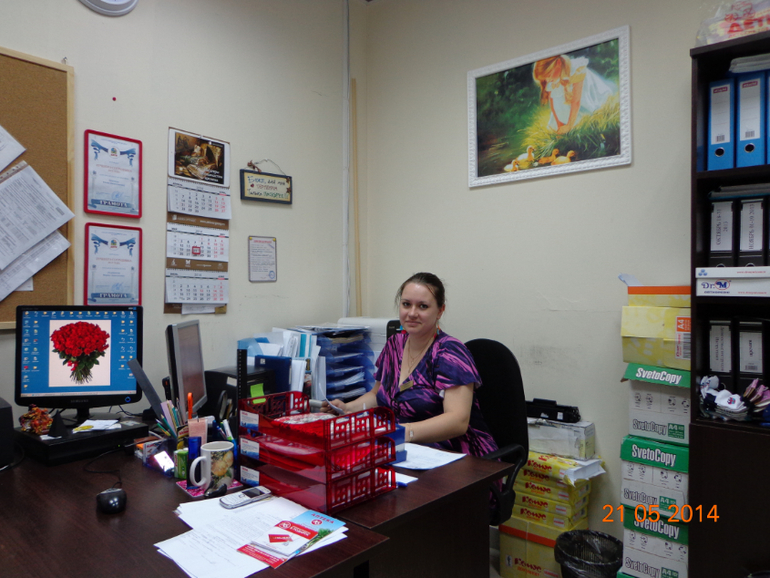 Работка и Д/Рэшки