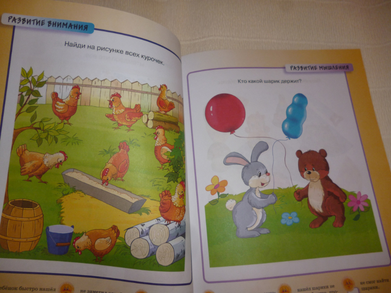 Наше пополнение книг. Сыну 2,7