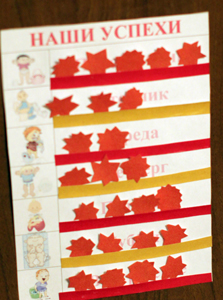 Ура, наполовину дорога к горшку пройдена