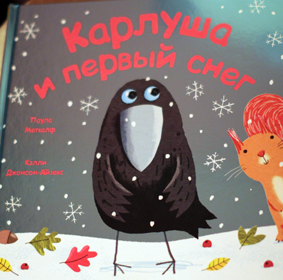 Наши новогодние книги