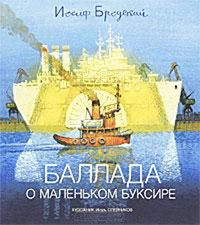 О наших книгах со стихами
